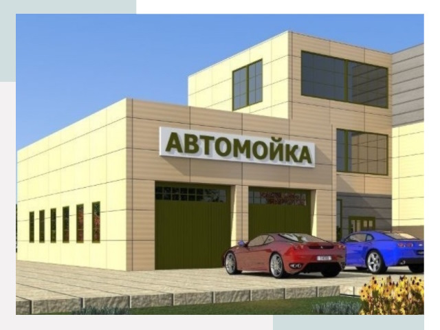 Проектирование современных автомоечных комплексов в Тамбове